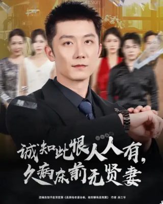 都市古医仙动漫在线观看全集免费播放国语版