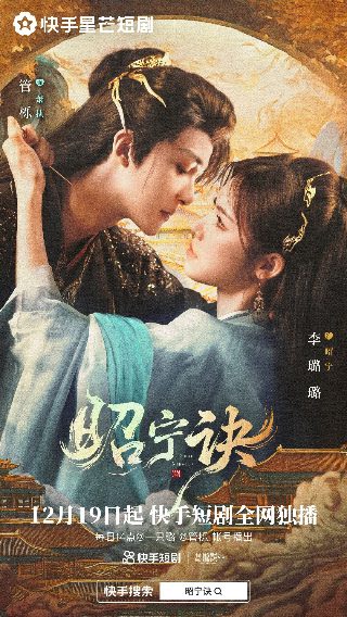 龙游天下第25集免费观看下载百度网盘