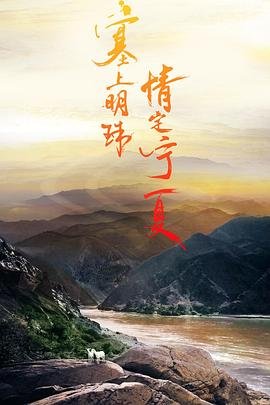 斗破苍穹3第6集免费观看全集动漫