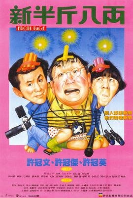 我的后半生第27集剧情介绍大结局是什么