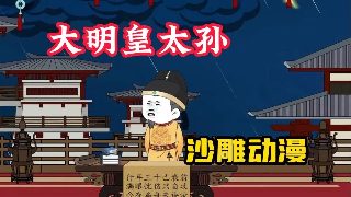 张丰毅演的秦始皇电视剧演员表