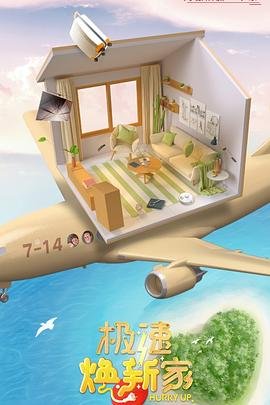 苍穹浩瀚第一季百度网盘资源下载