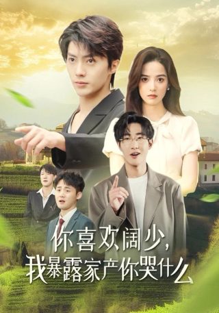 松花江上的枪声2在线观看