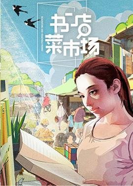 异人之上电视剧百度网盘