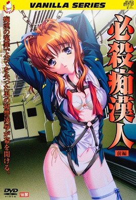 爱神派对免费观看电影