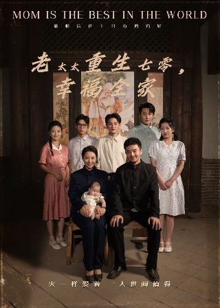 电影《海狼》演员表介绍大全视频