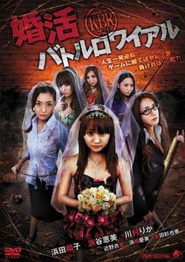 《出轨》演员表大全图片高清大图下载安装