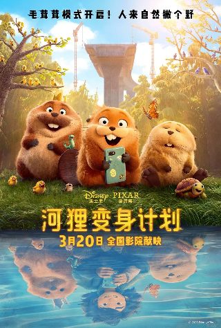 实时爱2百度百科