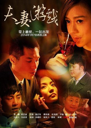 《奇遇》完整版在线观看高清电影中文免费下载