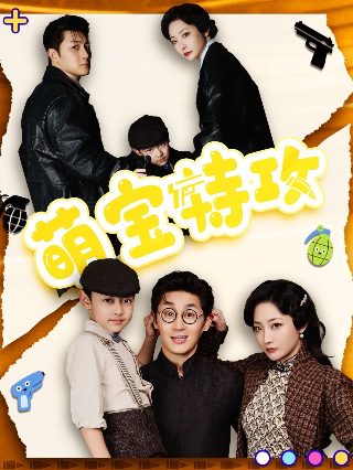 你是我的生命桑岩28央视频