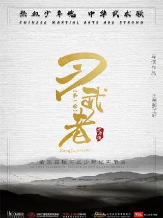 凡尔纳的伟大冒险动漫