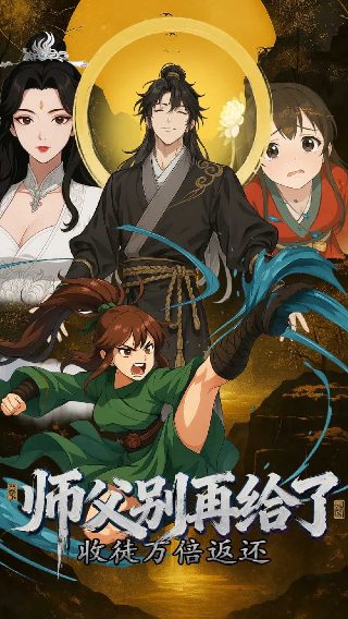 《食人族》免费观看高清版全集