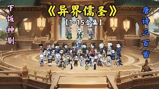 绝对控制电视剧第6集免费观看下载视频