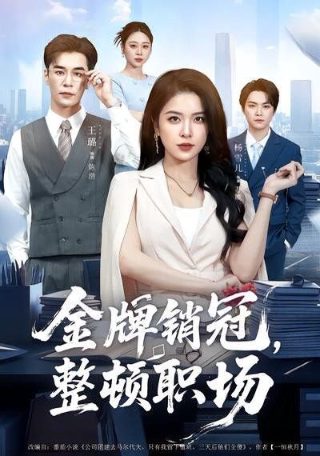 还珠格格演员表全部演员介绍