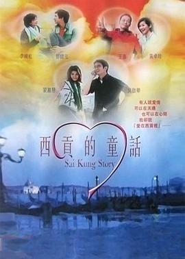 正道无敌电视剧主演名字