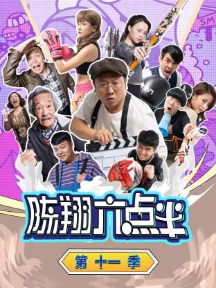 铁血武工队第三部全集播放免费观看