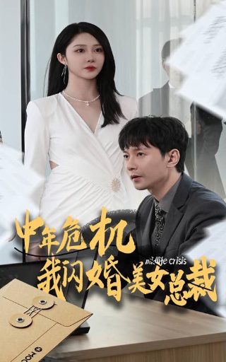 好莱坞重案组 豆瓣影评分析