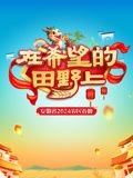 盖亚奥特曼百度百科图片