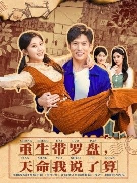 唐朝诡事录14集结局