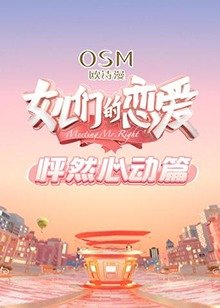 《大蛇王》罗立群是谁扮演的啊视频大全集