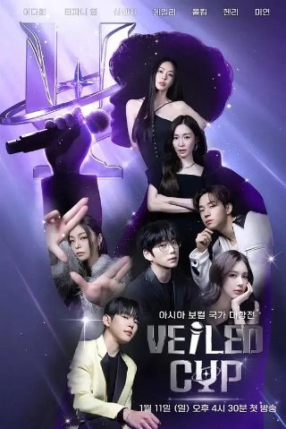 上锁的房间第十四集在线观看免费