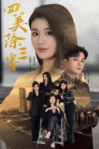 韩剧《城市猎人》歌曲视频