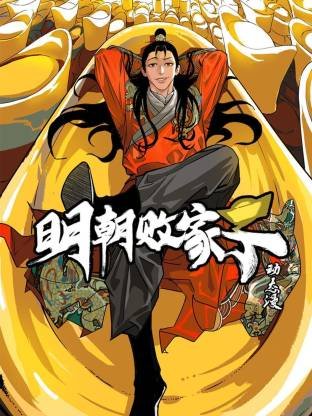 泡芙小姐第一季在线观看全集中文