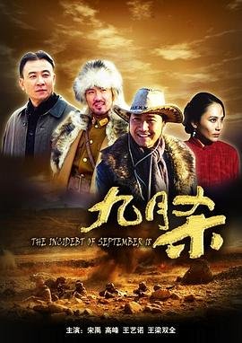 电影《乐园之夜》音乐下载