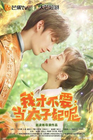 《迷宫》完整版罗丽在线观看免费视频