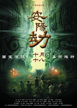 降头2007下载 rmvb 下载