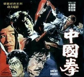 无敌县令 百度网盘资源下载