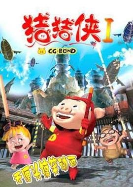 人间正道全集免费播放完整版下载百度云资源