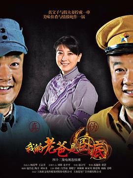 都挺好第三十四集
