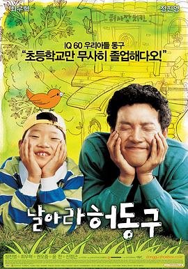 1995版白雪公主和七个小矮人的故事在线观看