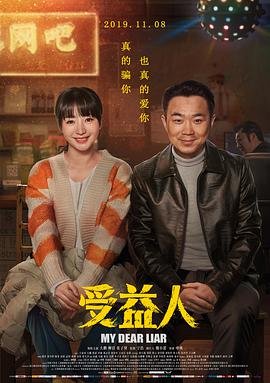 寻龙秘境 电视剧免费观看全集下载