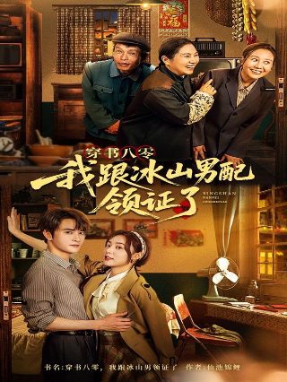 央视《国家记忆》往期节目有哪些