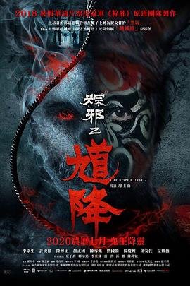 极品房东俏房客免费电视剧