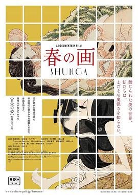 1986版聊斋在哪里看