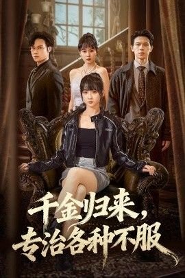 尸城迅雷 1080p 下载