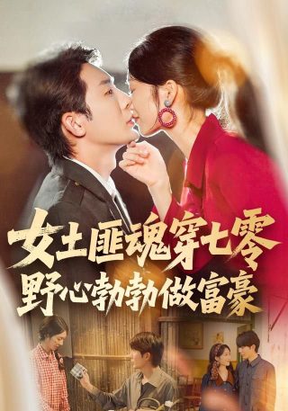 武林外传23集免费观看视频播放