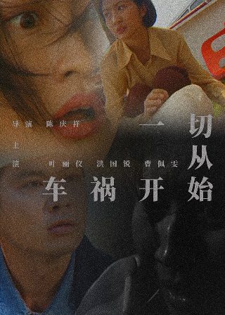美眉校探第三季 电视剧全集播放免费观看