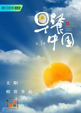 逃出冰魔岛第二部