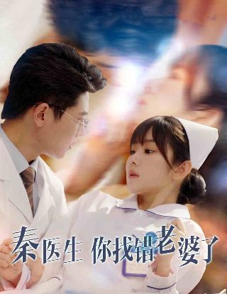 悲伤逆流成河齐铭渣男