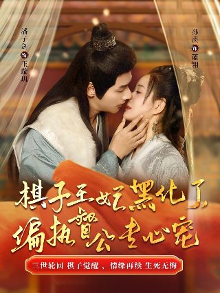 电影林海雪原倪大红版在线观看