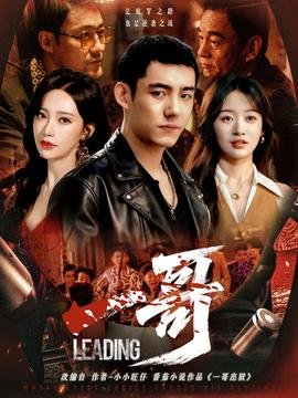 小春同学后的特别指导游戏