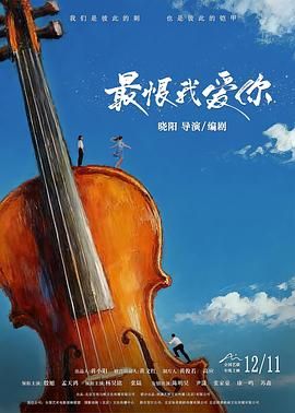 紫川43集第二季免费观看下载百度网盘资源