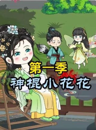 嫁给爱情全集完整版免费观看