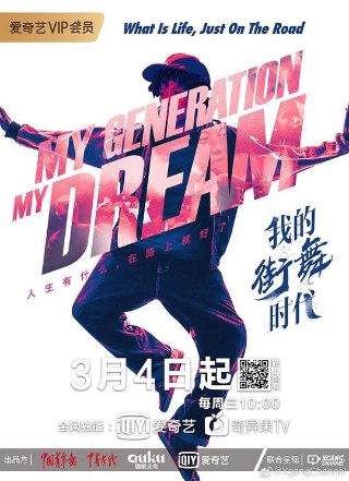 泰剧《撞邪少年》第8集播放在线观看