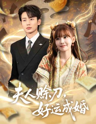 电影《母亲》完整版2026在线观看视频播放