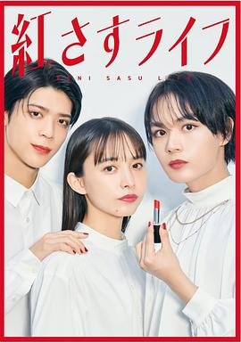 狐狸之声第6集在线观看免费